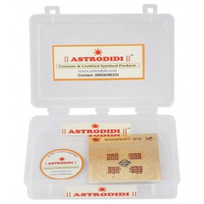 Astrodidi Kaal Sarp Yog Yantra (Small Pocket Yantra) Plated Yantra (Pack of 1)