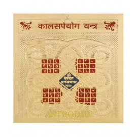 Astrodidi Kaal Sarp Yog Yantra (Small Pocket Yantra) Plated Yantra (Pack of 1)