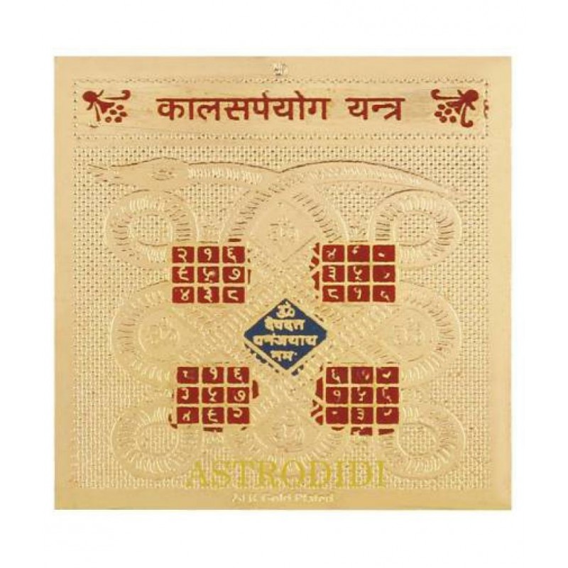 Astrodidi Kaal Sarp Yog Yantra (Small Pocket Yantra) Plated Yantra (Pack of 1)