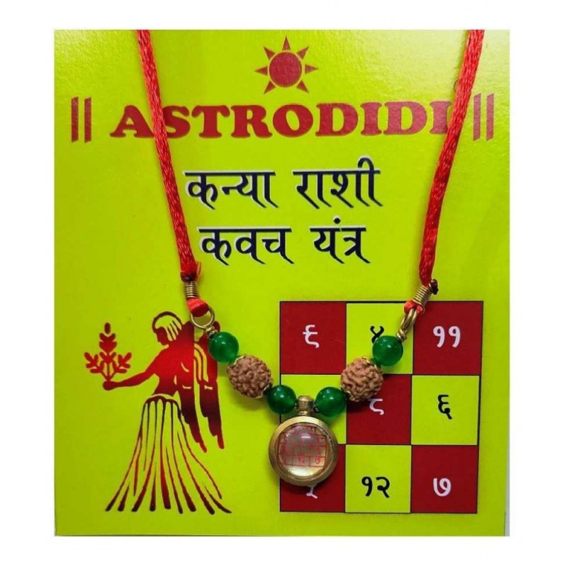 Astrodidi Kanya Rashi Kavach Locket / Virgo Zodiac Sign Pendant Brass Agate Brass, Crystal Pendant Astrodidi Kanya Rashi Kavach Locket / Virgo Zodiac Sign Pendant Brass Agate Brass, Crystal Pendant