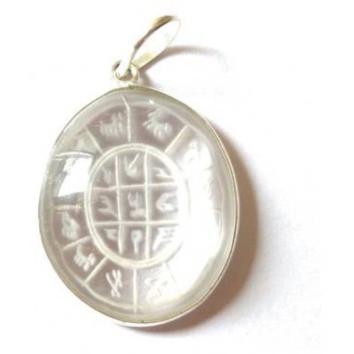 Astrodidi Mahalaxmi / Dhan Laxmi / Kailash Yantra Pendant