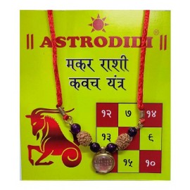 Astrodidi Makar Rashi Kavach Locket / Capricorn Zodiac Sign Pendant Kawach Brass Agate Brass, Crystal Pendant Astrodidi Makar Rashi Kavach Locket / Capricorn Zodiac Sign Pendant Kawach Brass Agate Brass, Crystal Pendant