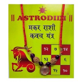 Astrodidi Makar Rashi Kavach Locket / Capricorn Zodiac Sign Pendant Kawach Brass Agate Brass, Crystal Pendant Astrodidi Makar Rashi Kavach Locket / Capricorn Zodiac Sign Pendant Kawach Brass Agate Brass, Crystal Pendant