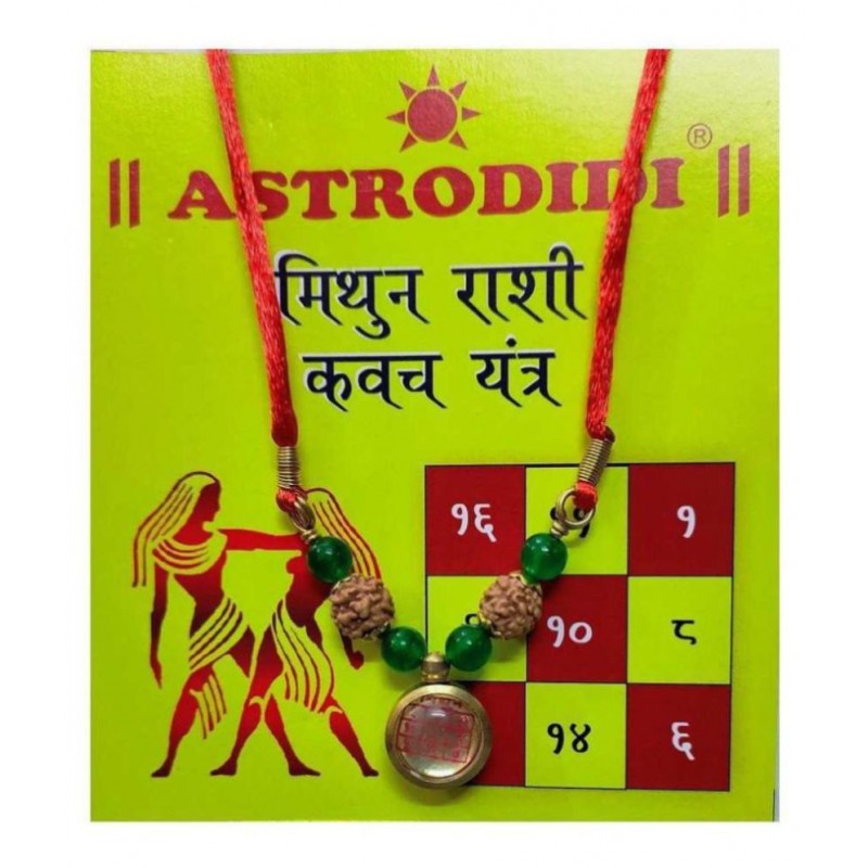 Astrodidi Mithun Rashi Kavach Locket / Gemini Zodiac Sign Pendant Kawach Brass Agate Brass, Crystal Pendant ()