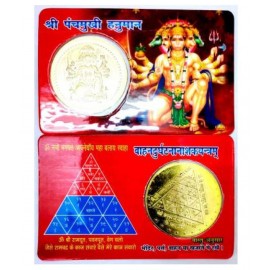 Astrodidi Panch Mukhi Hanuman Vahan Durghatna Nashak Yantra Coin ATM Card Plastic, Plated Yantra (Pack of 1) Astrodidi Panch Mukhi Hanuman Vahan Durghatna Nashak Yantra Coin ATM Card Plastic, Plated Yantra (Pack of 1)