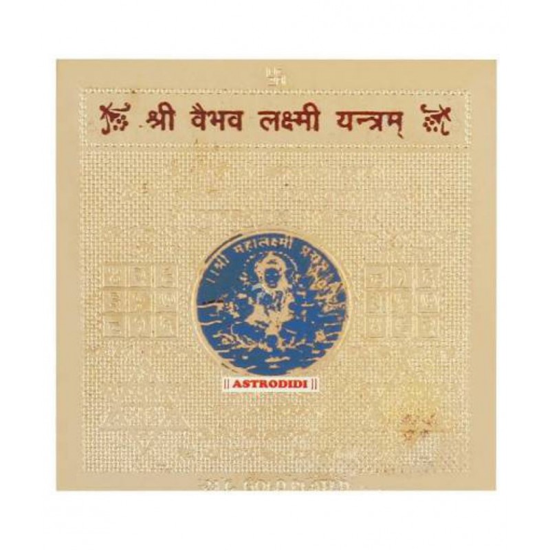 Astrodidi Shree Vaibhav Lakshmi Yantra Plated Yantra (Pack of 1)