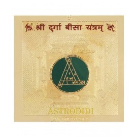 Astrodidi Shri Durga Bisa Yantra (Small Size 2 inch X 2 inch Pocket Yantra) Plated Yantra (Pack of 1) Astrodidi Shri Durga Bisa Yantra (Small Size 2 inch X 2 inch Pocket Yantra) Plated Yantra (Pack of 1)