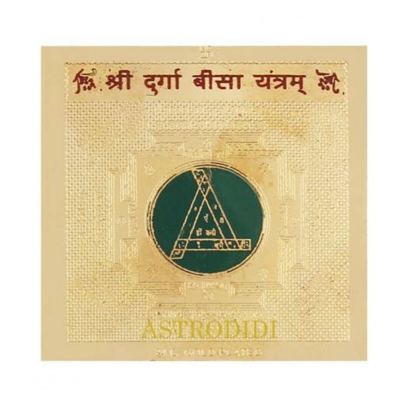 Astrodidi Shri Durga Bisa Yantra (Small Size 2 inch X 2 inch Pocket Yantra) Plated Yantra (Pack of 1)