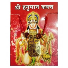 Astrodidi Shri Hanuman Yantra Kavach Made with Small 5 mukhi Rudraksha Beads and Sphatik Beads Brass Locket () Astrodidi Shri Hanuman Yantra Kavach Made with Small 5 mukhi Rudraksha Beads and Sphatik Beads Brass Locket ()