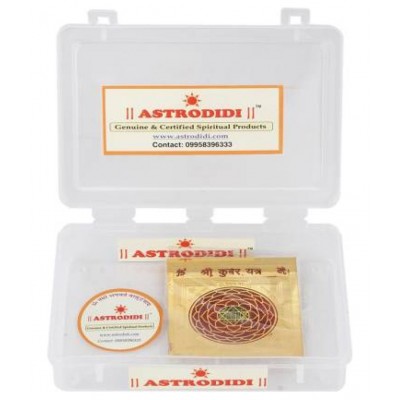 Astrodidi Shri Kuber Yantra (Small Pocket Yantra) Plated Yantra (Pack of 1)