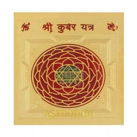 Astrodidi Shri Kuber Yantra (Small Pocket Yantra) Plated Yantra (Pack of 1) Astrodidi Shri Kuber Yantra (Small Pocket Yantra) Plated Yantra (Pack of 1)