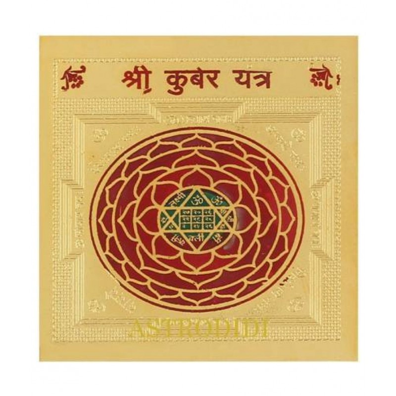 Astrodidi Shri Kuber Yantra (Small Pocket Yantra) Plated Yantra (Pack of 1)