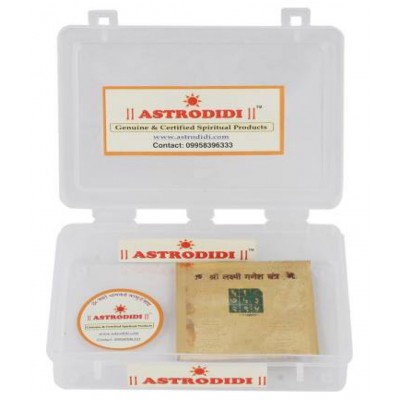 Astrodidi Shri Laxmi Ganesh Yantra (Small Pocket Yantra) Plated Yantra (Pack of 1)