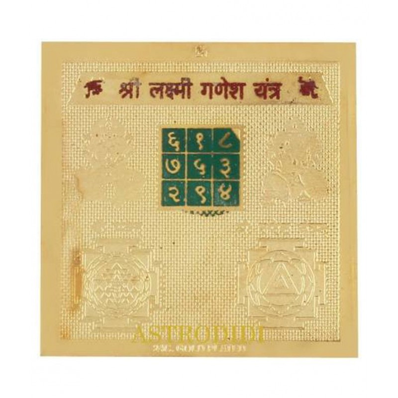 Astrodidi Shri Laxmi Ganesh Yantra (Small Pocket Yantra) Plated Yantra (Pack of 1)