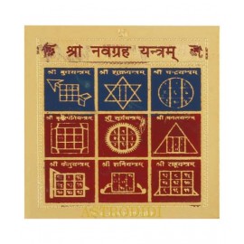 Astrodidi Shri Navgreh Yantra (Small Pocket Yantra) Plated Yantra (Pack of 1) Astrodidi Shri Navgreh Yantra (Small Pocket Yantra) Plated Yantra (Pack of 1)