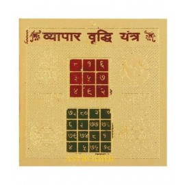 Astrodidi Shri Vyapar Vridhi Yantra Plated Yantra (Pack of 1) Astrodidi Shri Vyapar Vridhi Yantra Plated Yantra (Pack of 1)