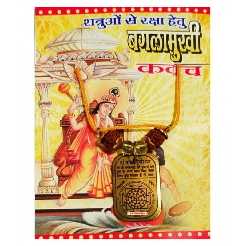 Astrodidi Sidh Baglamukhi Kavach Yantra Made with Small 5 mukhi Rudraksha Beads and Sphatik Beads Brass Locket ()