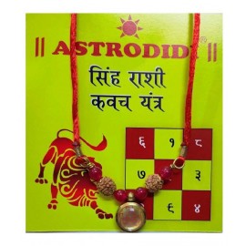 Astrodidi Singh Rashi Kavach Locket / Leo Zodiac Sign Pendant Kawach Brass Agate Brass, Crystal Pendant\n Astrodidi Singh Rashi Kavach Locket / Leo Zodiac Sign Pendant Kawach Brass Agate Brass, Crystal Pendant\n