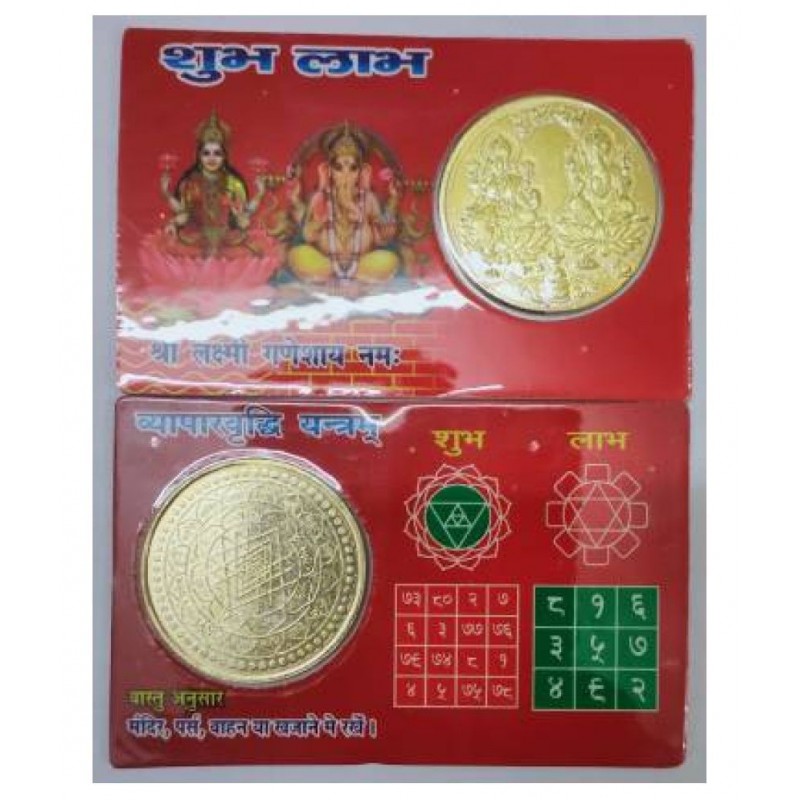 Astrodidi Subh Labh Vyapar Vridhi Yantra Coin ATM Card Plastic, Plated Yantra (Pack of 1)