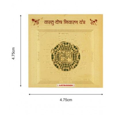 Astrodidi Vastu Dosh Nivaran Yantra (Small Size 2 inch X 2 inch) Plated Yantra (Pack of 1)
