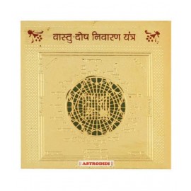 Astrodidi Vastu Dosh Nivaran Yantra (Small Size 2 inch X 2 inch) Plated Yantra (Pack of 1) Astrodidi Vastu Dosh Nivaran Yantra (Small Size 2 inch X 2 inch) Plated Yantra (Pack of 1)