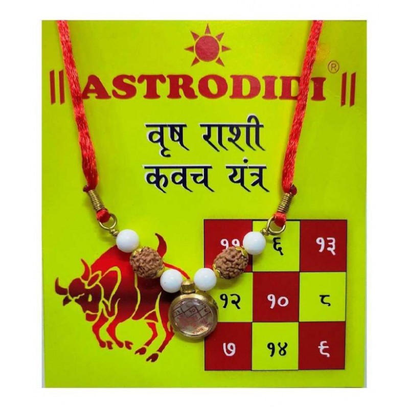 Astrodidi Vrashabh Rashi Kavach Locket / Taurus Zodiac Sign Pendant Kawach Brass Agate Brass, Crystal Pendant Astrodidi Vrashabh Rashi Kavach Locket / Taurus Zodiac Sign Pendant Kawach Brass Agate Brass, Crystal Pendant