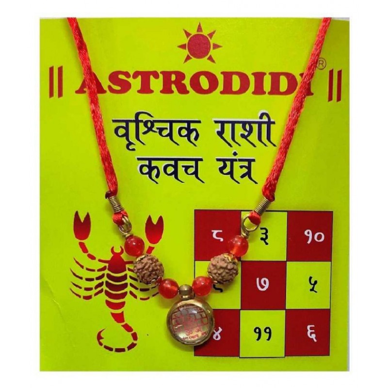 Astrodidi Vrishchik Rashi Kavach Locket / Scorpio Zodiac Sign Pendant Kawach Brass Agate Brass, Crystal Pendant Astrodidi Vrishchik Rashi Kavach Locket / Scorpio Zodiac Sign Pendant Kawach Brass Agate Brass, Crystal Pendant