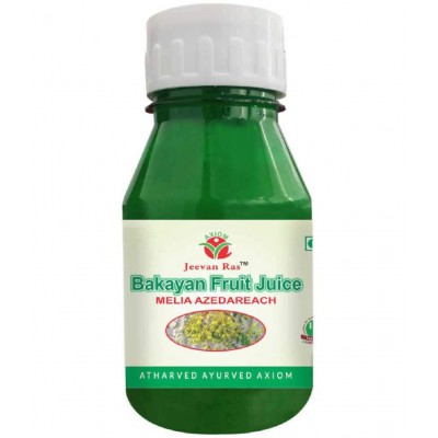 Axiom 1 Liquid 2 ml Pack Of 2