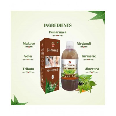 Axiom Aloevera Cod 14 (1000 ml) Pack of 2 | Ayurvedic Juice | Herbal Juice | WHO GLP,GMP,ISO Certified Natural Product | No Added Colour