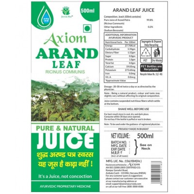 Axiom Arand Leaf Juice Pack of (3)|100% Natural WHO-GLP,GMP,ISO Certified Product