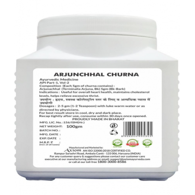 Axiom Arjunchhal churna  (Pack of 3)|100% Natural WHO-GLP,GMP,ISO Certified Product