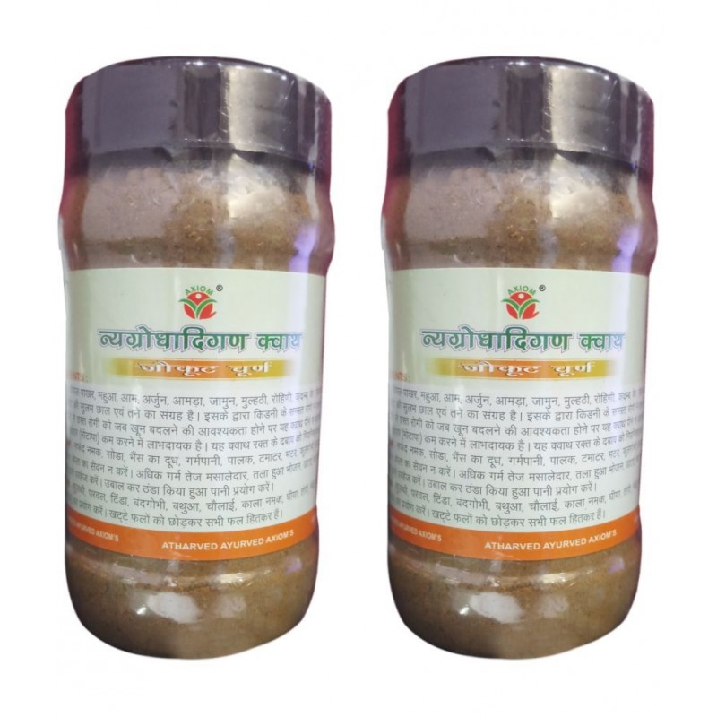 Axiom Nyagrodadhigan Kwath 150grm (Pack of 2)| 100% Natural WHO-GLP,GMP,ISO Certified Product