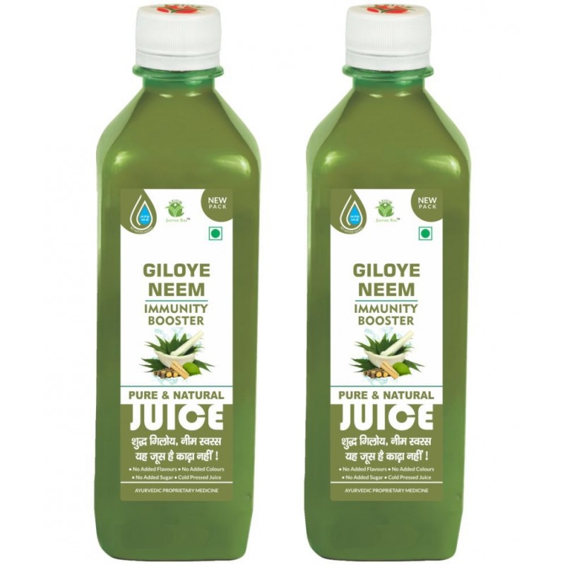 Axiom Pure Neem Giloy Stem Juice 500 ml (Pack of 2) |100% Natural WHO-GLP,GMP,ISO Certified Product Axiom Pure Neem Giloy Stem Juice 500 ml (Pack of 2) |100% Natural WHO-GLP,GMP,ISO Certified Product