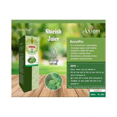 Axiom Shirish Juice 500ml (Pack of 2)|100% Natural WHO-GLP,GMP,ISO Certified Product Axiom Shirish Juice 500ml (Pack of 2)|100% Natural WHO-GLP,GMP,ISO Certified Product