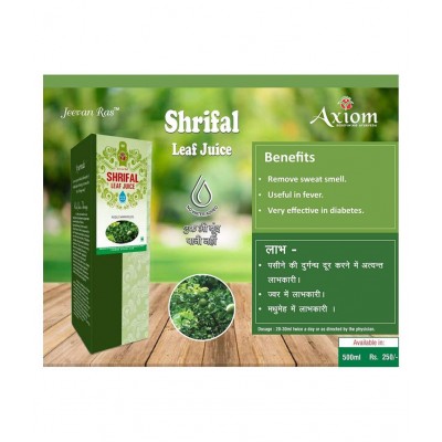 Axiom Shrifal Juice 500ml (Pack of 2) |100% Natural WHO-GLP,GMP,ISO Certified Product Axiom Shrifal Juice 500ml (Pack of 2) |100% Natural WHO-GLP,GMP,ISO Certified Product