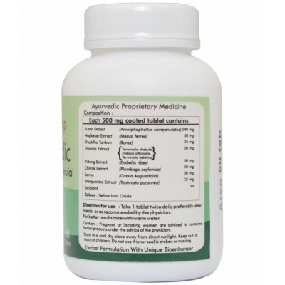 Ayur Champ ARSOVEDIC Tablet 60 no.s Pack Of 1