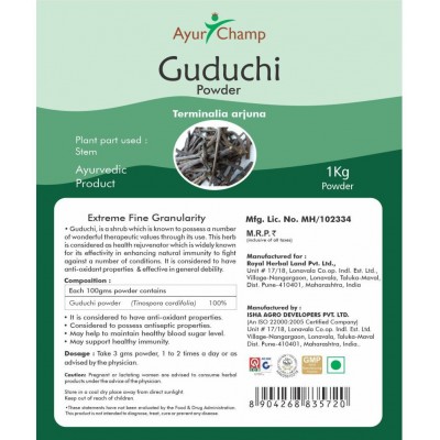 Ayur Champ Guduchi Powder 1 kg Pack Of 1