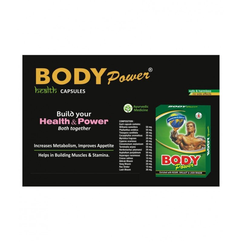 Ayurveda Cure Body Power Capsule 50 no.s Unflavoured