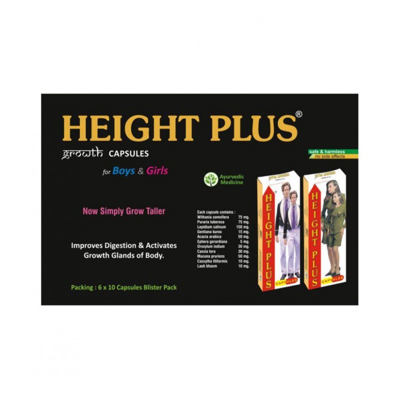 Ayurveda Cure Height Plus Capsule (60x2=120 Caps) 60 no.s Pack of 2