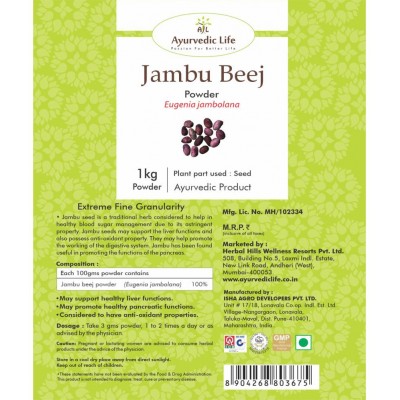 Ayurvedic Life Jambu Beej Powder 1 kg Pack Of 1