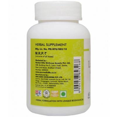 Ayurvedic Life LIV VEDIC Tablet 60 no.s Pack Of 1