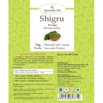 Ayurvedic Life Shigru Powder 1 kg Pack Of 1