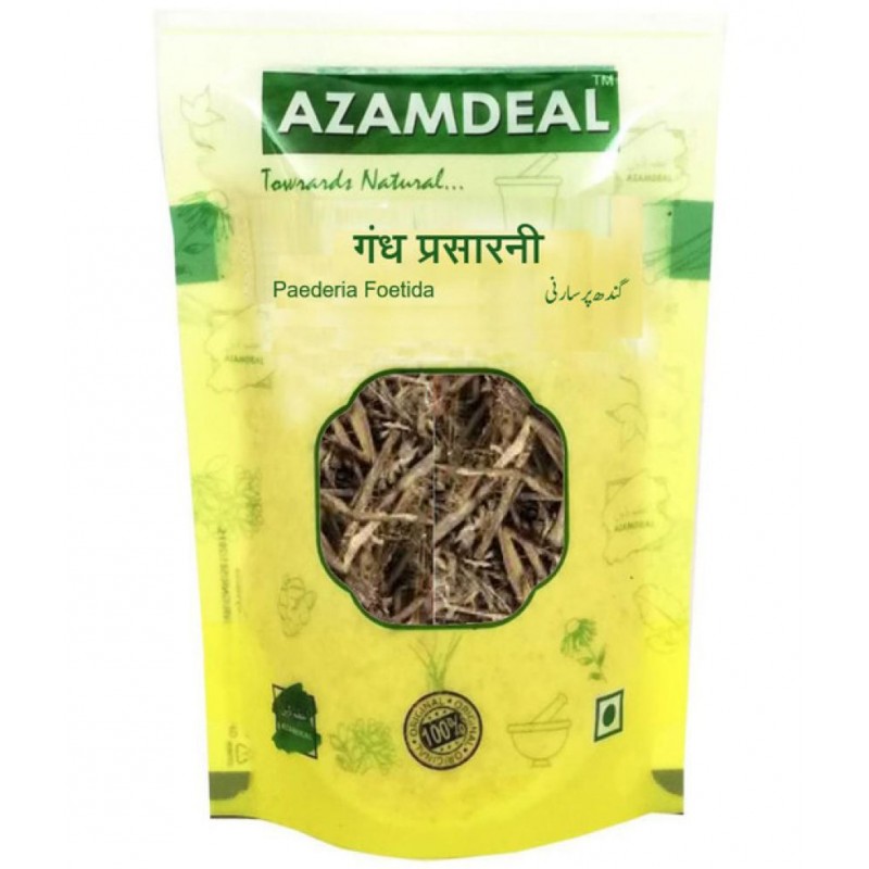 Azamdeal Gandh Prasarni 200 gm 200 gm