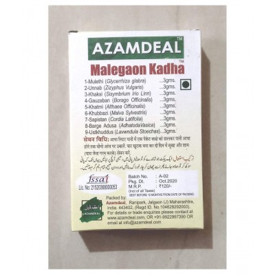 Azamdeal Malegaon Kadha / Mansura Kadha (Pack of 4) 108 gm Pack of 4
