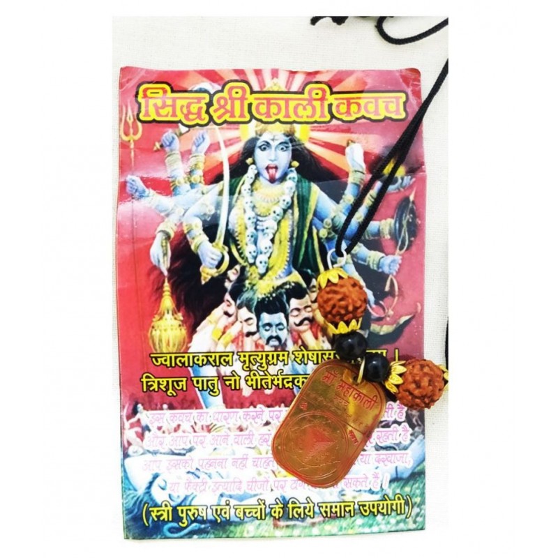 BEST Buy Sidh Shri Alokik Divya Maha Kali Kavach Pendent Locket in Red Thread Puja Article+ Free Assured Gift