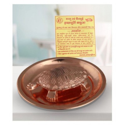 BHAUNE RETAILS Copper Fengshui Tortoise/Turtle (For Good Luck) With Copper Plate