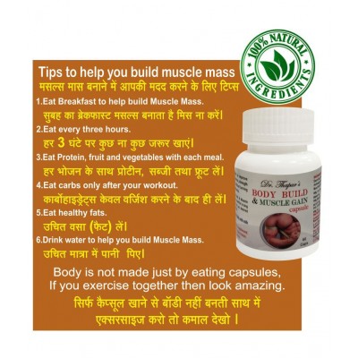 BODY BUILD AND MUSCLE GAIN CHEMICAL FREE HERBAL Capsule 500 mg