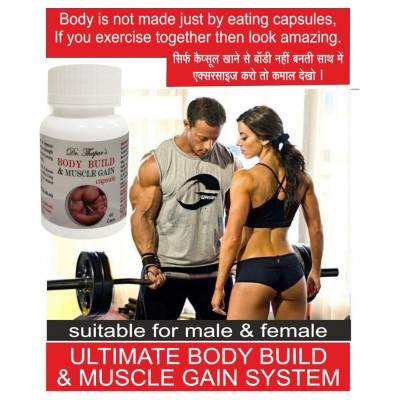 BODY BUILD AND MUSCLE GAIN CHEMICAL FREE HERBAL Capsule 500 mg