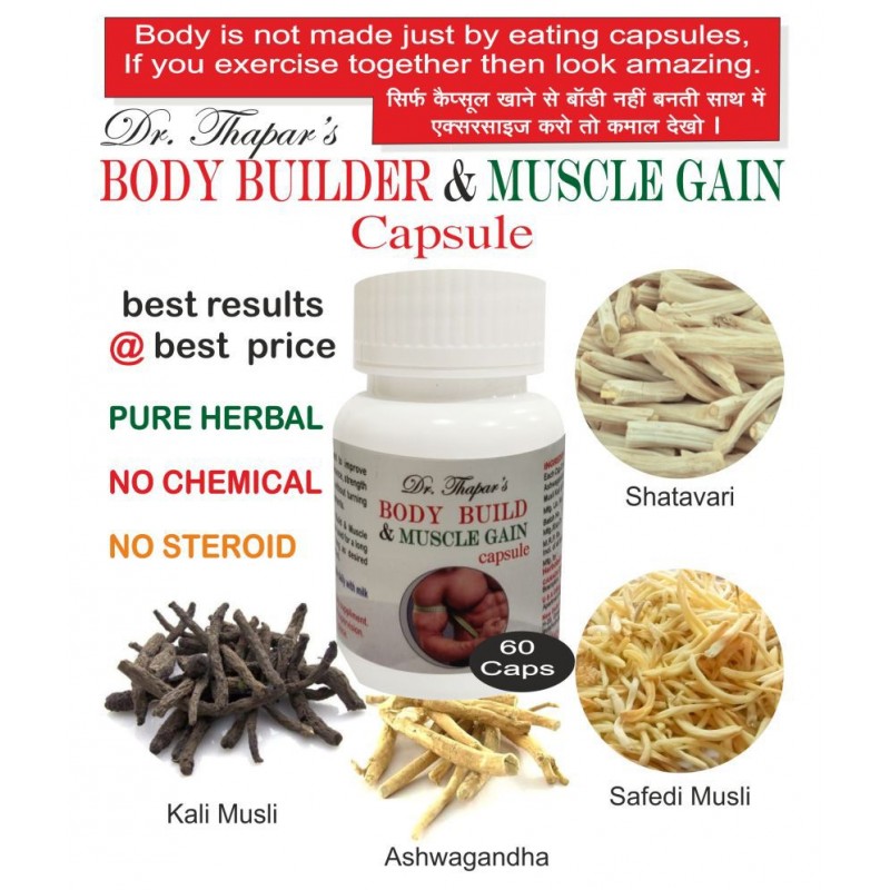 BODY BUILD AND MUSCLE GAIN CHEMICAL FREE HERBAL Capsule 500 mg