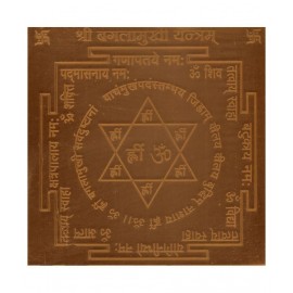 Bagalamukhi Yantra Mata Baglamukhi Yantram Yendram In Copper Bagalamukhi Yantra Mata Baglamukhi Yantram Yendram In Copper